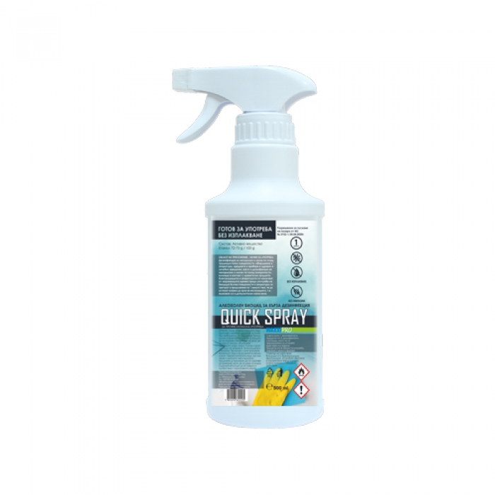 MAXXI PRO QUICK SPRAY 500 мл